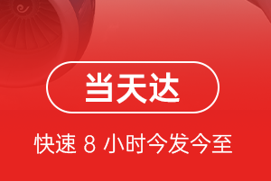大同云冈空运地址航空货运公司【机场