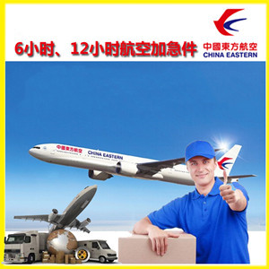 大同云冈空运地址公司谈空运的四大作用是什么